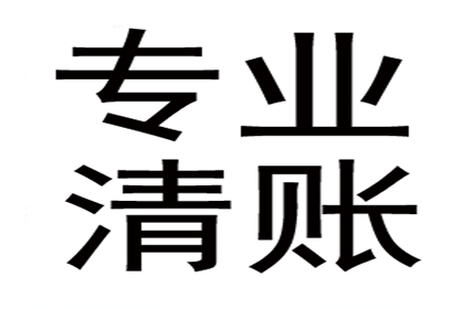 民事债务偿还安排通常期限是多少年？